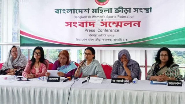 মহিলা ক্রীড়া সংস্থার ২০ কোটি টাকার অনুদান বাতিল, ক্ষোভ প্রকাশ