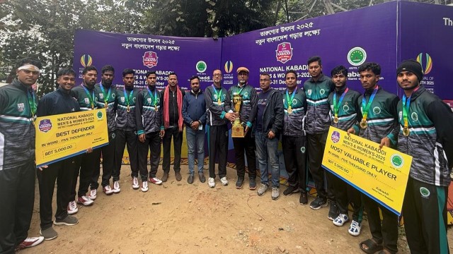 জাতীয় কাবাডিতে মৌলভীবাজার চ্যাম্পিয়ন