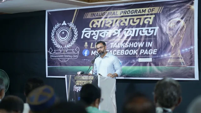 বিশ্বকাপ উন্মাদনায় মোহামেডানের ব্যতিক্রমী আয়োজন, উদ্বোধন করলেন ক্রীড়া প্রতিমন্ত্রী