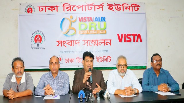 ডিআরইউ-ভিসতা ইনডোর গেমস শুরু শুক্রবার