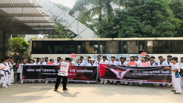 ফেডারেশনের বিরুদ্ধে মানববন্ধন  তায়কোয়ান্দোকাদের