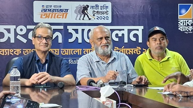 মেয়েদের হকির উন্নয়নে হাত বাড়াল ব্র্যাক ব্যাংক