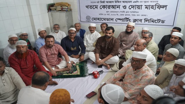 মোহামেডান ক্লাবে মির্জা আব্বাসের দোয়া মাহফিলে তামিম