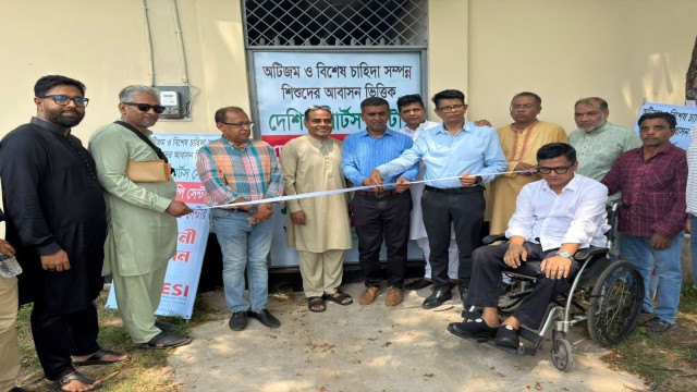 দেশি’র বর্ষবরন আনন্দে অটিজম ক্রীড়াবিদরা