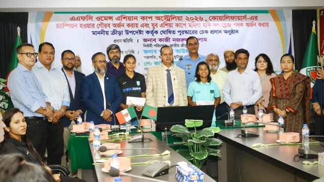 অর্থপুরস্কার পেলেন আফঈদারা